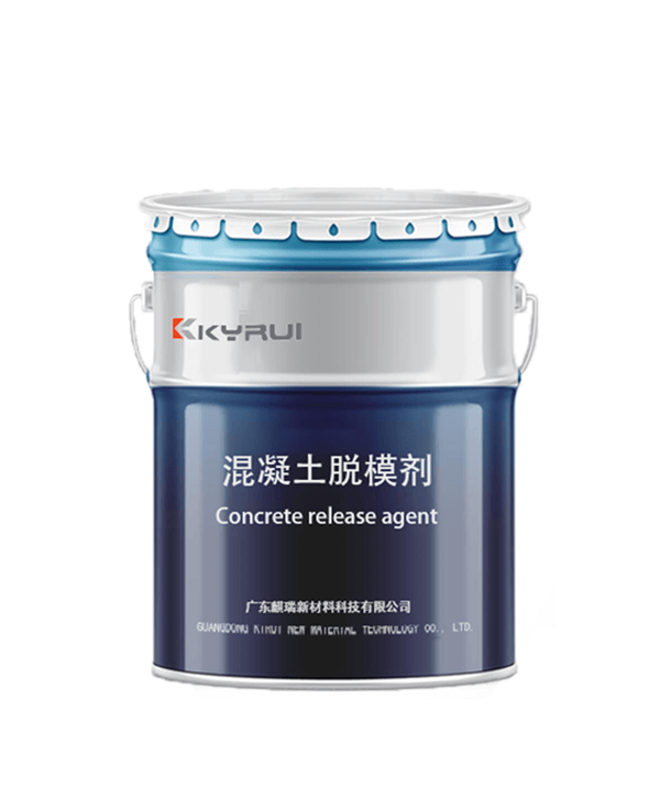 H6 混凝脫模劑