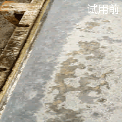 P112_1 混凝土脫模劑一般哪里有賣(mài)